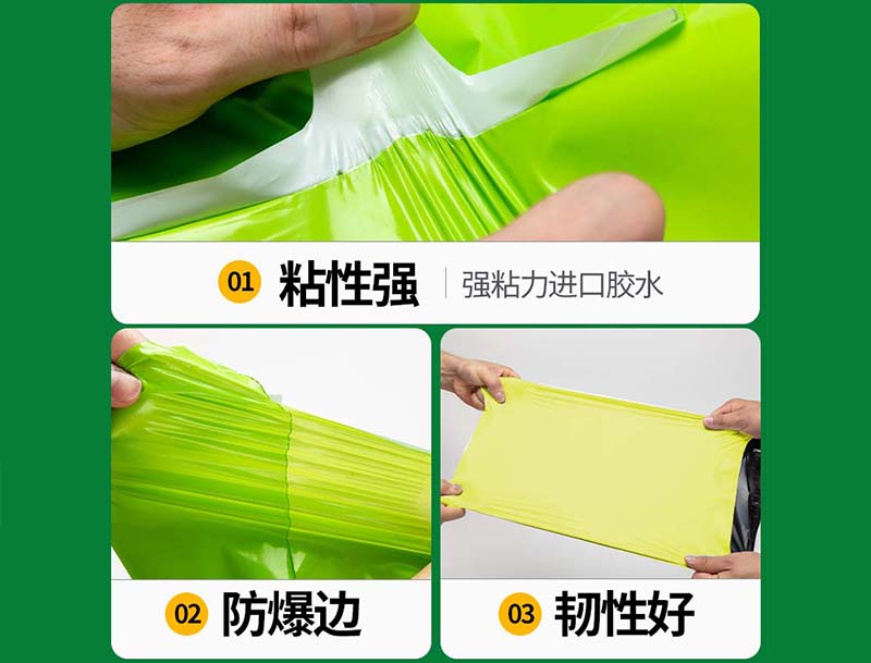 西岗果绿色快递袋-04