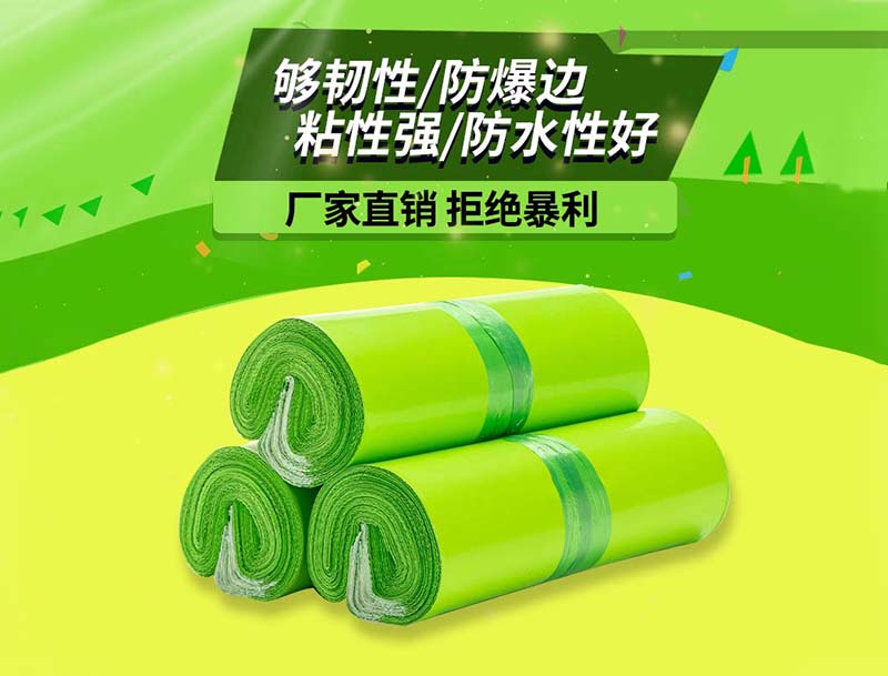 西岗果绿色快递袋-03