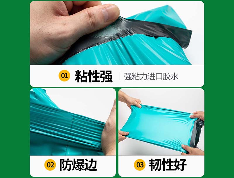 西岗绿色快递袋-02