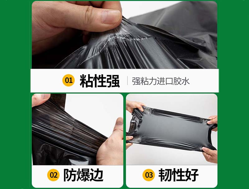 西岗黑色快递袋-04